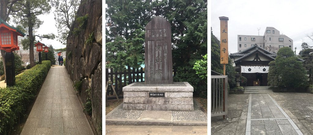 compiled images of a walkway, statue and tokyo shrines.